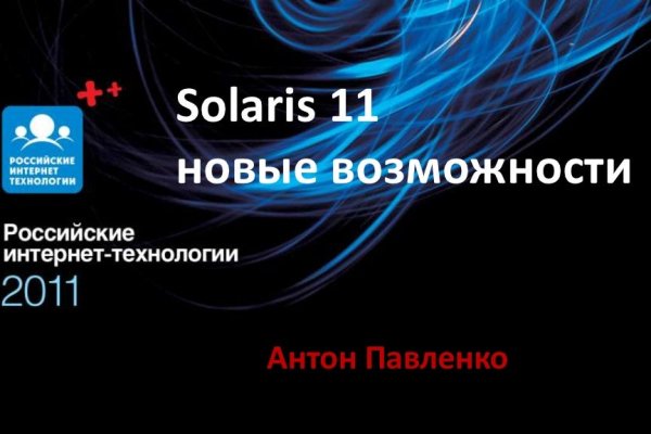 Кракен зайти зеркало