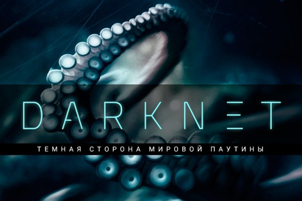 Кракен маркетплейс