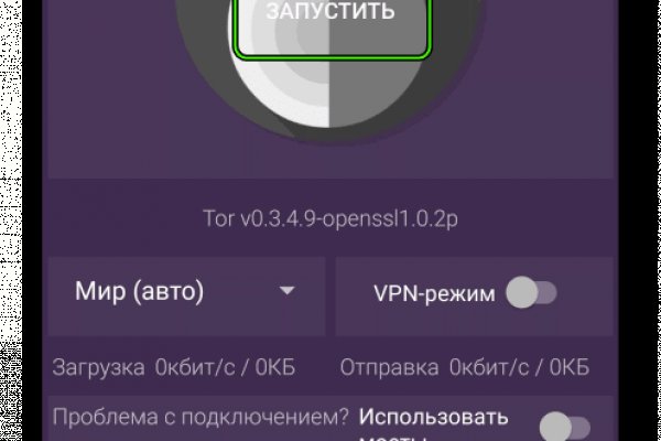 Ссылка на кракен не работает