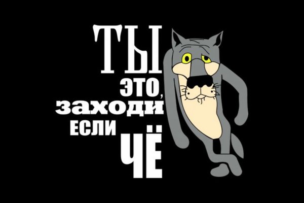 Блэкспрут зеркало кракен
