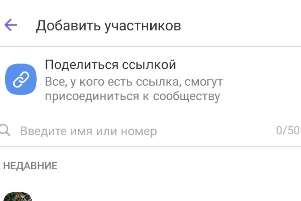 Настоящий сайт kraken